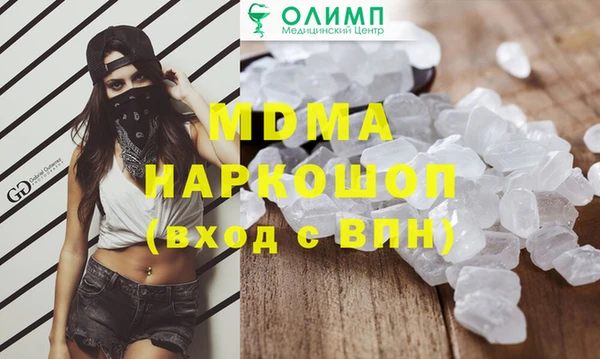 MDMA Заволжск