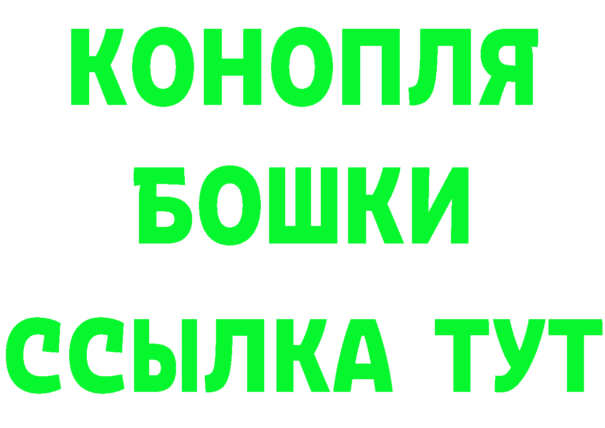 ГАШИШ убойный вход мориарти гидра Карачев